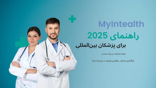 MyIntealth